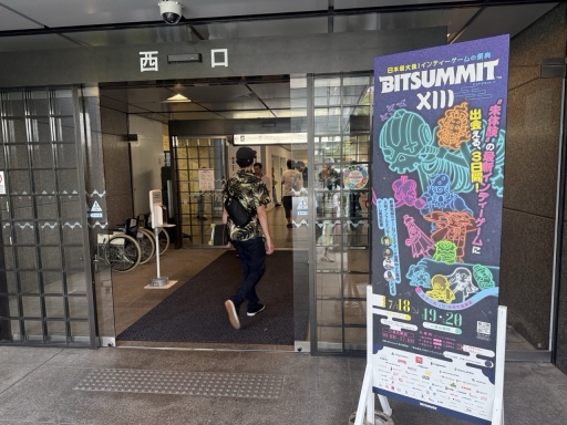 画像ギャラリー No.002のサムネイル画像 / 松竹ゲームズがBitSummitに初ブース出展。担当責任者に“エンタメの老舗”が挑むゲーム展開とイベント出展の感想を聞いた［BitSummit］