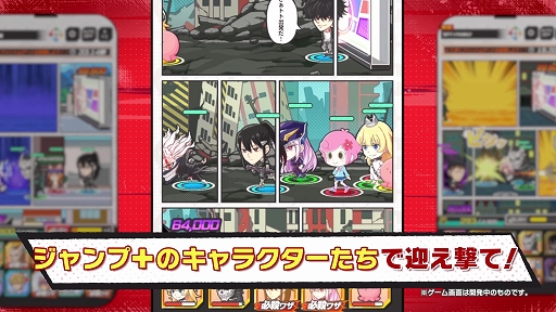 画像ギャラリー No.005のサムネイル画像 / 「ジャンプ＋ジャンブルラッシュ」，2025年秋に配信決定。ジャンプ＋キャラクターが多数出演する“漫画コマ型タワーオフェンスゲーム”