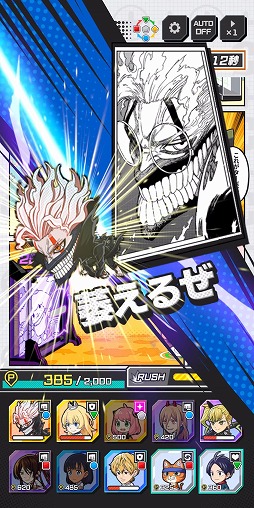 画像ギャラリー No.004のサムネイル画像 / 新作タワーオフェンスゲーム「ジャンプ＋ジャンブルラッシュ」，事前登録受付を開始。キービジュアルを使用したスマホ壁紙を配布