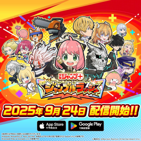 画像ギャラリー No.001のサムネイル画像 / 「ジャンプ＋ジャンブルラッシュ」，サービス開始日が9月24日に決定。「少年ジャンプ＋」のキャラクターが暴れまわるスマホ向けタワーオフェンス