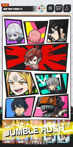 画像ギャラリー No.004のサムネイル画像 / SPY×FAMILYやダンダダンのキャラも登場。漫画コマ型タワーオフェンスゲーム「ジャンプ＋ジャンブルラッシュ」，正式サービスを本日開始