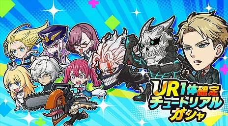 画像ギャラリー No.009のサムネイル画像 / SPY×FAMILYやダンダダンのキャラも登場。漫画コマ型タワーオフェンスゲーム「ジャンプ＋ジャンブルラッシュ」，正式サービスを本日開始
