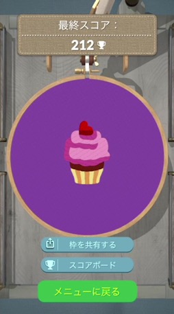 画像ギャラリー No.012のサムネイル画像 / 刺しゅうがテーマのパズルゲーム「stitch.」。簡単なようでけっこうムズい，500以上のフープにチャレンジ（今日から始めろApple Arcade #40）