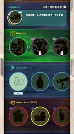 画像ギャラリー No.016のサムネイル画像 / 刺しゅうがテーマのパズルゲーム「stitch.」。簡単なようでけっこうムズい，500以上のフープにチャレンジ（今日から始めろApple Arcade #40）
