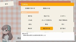 画像ギャラリー No.007のサムネイル画像 / 可愛い孫が満足する料理を目指すSLG「おじいちゃん！ごはんつくって！」，体験版をSteamで配信。イージーモードの序盤をプレイ可能