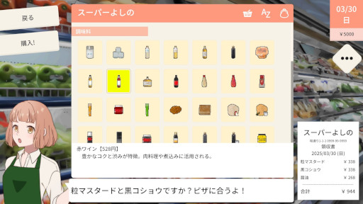 画像ギャラリー No.011のサムネイル画像 / AIを活用した料理シム「おじいちゃん！ごはんつくって！」，Steamでリリース。300種類の食材が登場し，プレイヤーのリアルな料理知識が試される
