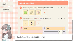 おじいちゃん！ごはんつくって！