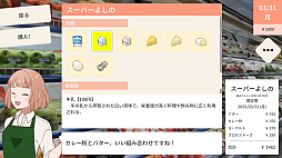 おじいちゃん！ごはんつくって！