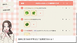 おじいちゃん！ごはんつくって！