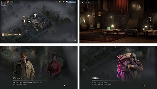 画像ギャラリー No.003のサムネイル画像 / 「BIOHAZARD Survival Unit」，2025年内にスマホ向けに配信決定。天野喜孝氏が描くオリジナルのクリーチャー参戦も明らかに