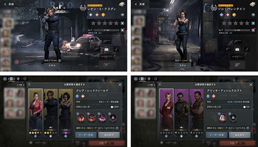 画像ギャラリー No.004のサムネイル画像 / 「BIOHAZARD Survival Unit」，2025年内にスマホ向けに配信決定。天野喜孝氏が描くオリジナルのクリーチャー参戦も明らかに