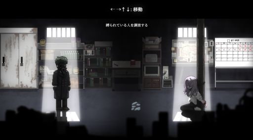 画像ギャラリー No.002のサムネイル画像 / 柱に縛られた女性と協力して地下室からの脱出を目指す。謎解きADV「Flower in Us」，Steamで7月25日に発売決定