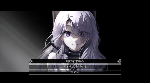 画像ギャラリー No.003のサムネイル画像 / 柱に縛られた女性と協力して地下室からの脱出を目指す。謎解きADV「Flower in Us」，Steamで7月25日に発売決定