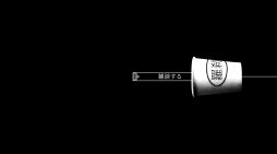 画像ギャラリー No.004のサムネイル画像 / 柱に縛られた女性と協力して地下室からの脱出を目指す。謎解きADV「Flower in Us」，Steamで7月25日に発売決定