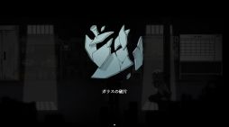 画像ギャラリー No.006のサムネイル画像 / 柱に縛られた女性と協力して地下室からの脱出を目指す。謎解きADV「Flower in Us」，Steamで7月25日に発売決定
