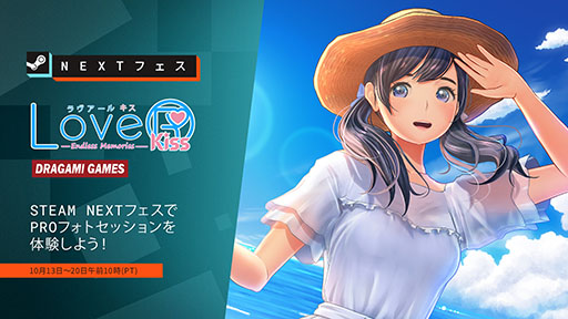 画像ギャラリー No.001のサムネイル画像 / 恋愛SLG「LoveR Kiss Endless Memories」，PROフォトセッションを楽しめる体験版を10月14日開幕のSteam Nextフェスで公開