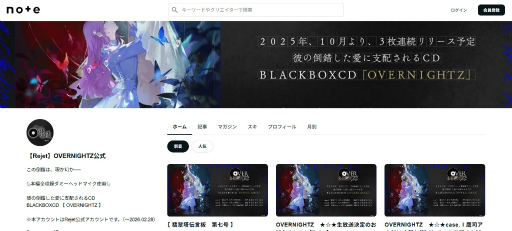 画像ギャラリー No.009のサムネイル画像 / “彼”が愛するのは人間か，それとも――「OVERNIGHTZ」翡翠塔で繰り広げられる実験の果てに待つ3つの結末【世界観予習ガイド】