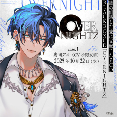 画像ギャラリー No.011のサムネイル画像 / “彼”が愛するのは人間か，それとも――「OVERNIGHTZ」翡翠塔で繰り広げられる実験の果てに待つ3つの結末【世界観予習ガイド】