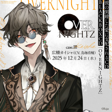 画像ギャラリー No.013のサムネイル画像 / “彼”が愛するのは人間か，それとも――「OVERNIGHTZ」翡翠塔で繰り広げられる実験の果てに待つ3つの結末【世界観予習ガイド】