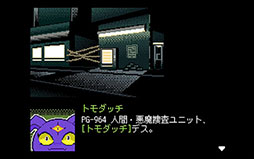 画像ギャラリー No.002のサムネイル画像 / 元エージェントが“サイバー悪魔”に立ち向かうADV「DIGITAL EXORCIST」，2026年内に産経デジタルのHYPER REALよりリリース決定