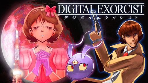 画像ギャラリー No.008のサムネイル画像 / 元エージェントが“サイバー悪魔”に立ち向かうADV「DIGITAL EXORCIST」，2026年内に産経デジタルのHYPER REALよりリリース決定