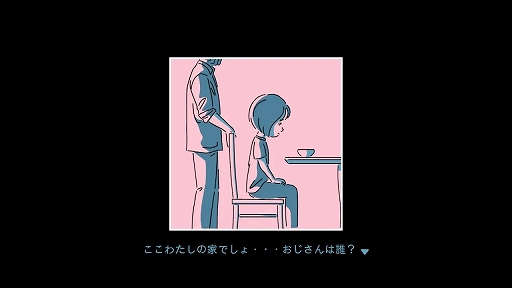 ダレカレ