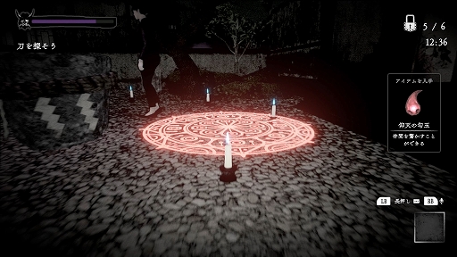 画像ギャラリー No.005のサムネイル画像 / Switch版「ノロイカゴ ゲゲゲの夜」にはEXボス妖怪「くびれ鬼」が登場。ずんべら坊が2体同時に出現する難度と，やり込み要素・妖怪判子帖を実装