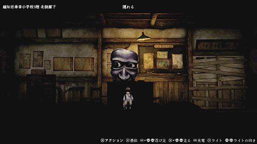 画像ギャラリー No.003のサムネイル画像 / 「青鬼」をモチーフとした新作ホラー「禁足地〜青鬼の窟〜」，8月29日に発売。少女「ひまり」と人形「こまり」を使い分け，廃校からの脱出を目指す