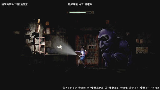 画像ギャラリー No.019のサムネイル画像 / 「青鬼」をモチーフとした新作ホラー「禁足地〜青鬼の窟〜」，8月29日に発売。少女「ひまり」と人形「こまり」を使い分け，廃校からの脱出を目指す