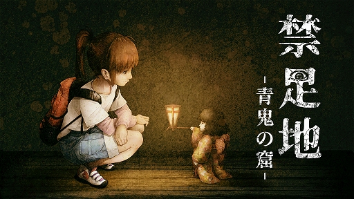 画像ギャラリー No.001のサムネイル画像 / 「禁足地〜青鬼の窟〜」，コンテンツ改善パッチver1.1.0を配信開始。ヒントメッセージと，ひまりとこまりの新規録りおろし会話ボイスを追加