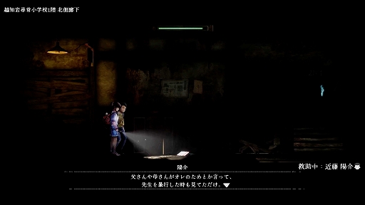 画像ギャラリー No.004のサムネイル画像 / 「禁足地〜青鬼の窟〜」，コンテンツ改善パッチver1.1.0を配信開始。ヒントメッセージと，ひまりとこまりの新規録りおろし会話ボイスを追加