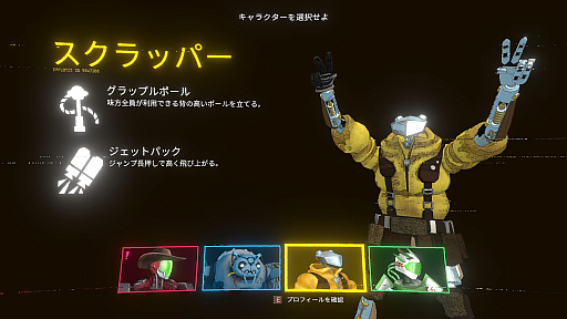 画像ギャラリー No.014のサムネイル画像 / 「Mycopunk」でキメラキノコの脅威に立ち向かう【放課後れびゅあーず！】