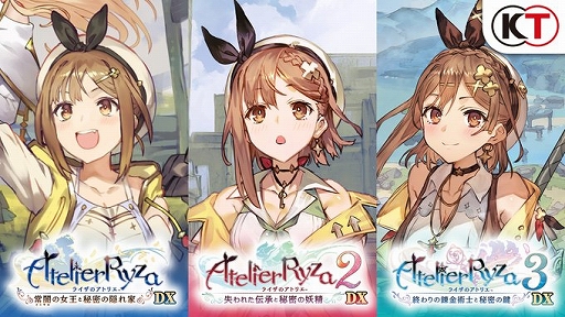 画像ギャラリー No.001のサムネイル画像 / 「ライザのアトリエ 〜秘密トリロジー〜 DX」が2025年内に発売決定。「秘密」シリーズに新たなストーリーやプレイアブルキャラを追加