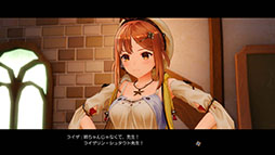 画像ギャラリー No.010のサムネイル画像 / 「ライザのアトリエ〜秘密トリロジー〜DX」，11月13日に発売決定。各作品の新たなプレイアブルキャラや追加ストーリーなど，新規要素も明らかに