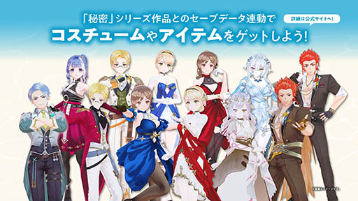 画像ギャラリー No.037のサムネイル画像 / 「ライザのアトリエ〜秘密トリロジー〜DX」，11月13日に発売決定。各作品の新たなプレイアブルキャラや追加ストーリーなど，新規要素も明らかに