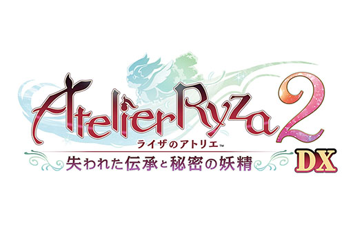 画像ギャラリー No.045のサムネイル画像 / 「ライザのアトリエ〜秘密トリロジー〜DX」，11月13日に発売決定。各作品の新たなプレイアブルキャラや追加ストーリーなど，新規要素も明らかに
