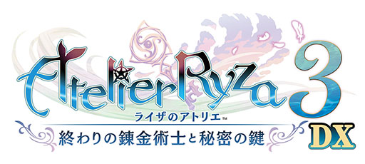 画像ギャラリー No.003のサムネイル画像 / 「ライザのアトリエ〜秘密トリロジー〜DX」，本日発売。「秘密」シリーズの3作品に新規プレイアブルキャラやストーリーを追加した決定版