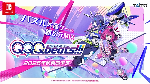 画像ギャラリー No.001のサムネイル画像 / タイトーの新作リズムパズルゲーム「QQQbeats!!!（キュキュキュビーツ）」，Switch向けに2025年秋の発売決定