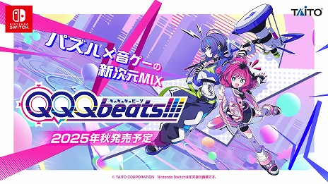 画像ギャラリー No.007のサムネイル画像 / タイトーの新作リズムパズルゲーム「QQQbeats!!!（キュキュキュビーツ）」，Switch向けに2025年秋の発売決定