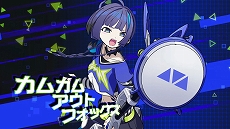 画像ギャラリー No.012のサムネイル画像 / タイトーの新作リズムパズルゲーム「QQQbeats!!!（キュキュキュビーツ）」，Switch向けに2025年秋の発売決定