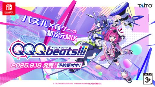 画像ギャラリー No.001のサムネイル画像 / バブルシューティングとリズムゲームを組み合わせたリズミカルパズル「QQQbeats!!!」，9月18日に配信決定。収録楽曲も公開に