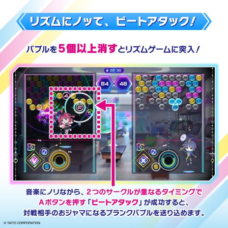 画像ギャラリー No.004のサムネイル画像 / バブルシューティングとリズムゲームを組み合わせたリズミカルパズル「QQQbeats!!!」，9月18日に配信決定。収録楽曲も公開に