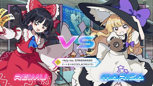 画像ギャラリー No.002のサムネイル画像 / 「QQQbeats!!!」，DLC第3弾「東方アレンジパック Vol.1」が本日発売。Help me, ERINNNNNN!!，悪戯センセーションなど定番人気6曲を追加