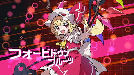 画像ギャラリー No.007のサムネイル画像 / リズムゲーム「QQQbeats!!!」，追加キャラパック第2弾「フランドール・スカーレット」を配信。無料アップデートで新曲7曲を追加