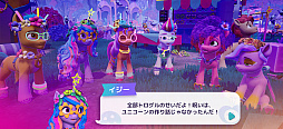 画像ギャラリー No.003のサムネイル画像 / ミニゲームを遊んで，マージのエネルギー“魔法”をゲット。心ゆくまでマージできる幸せ！　「My Little Pony〜メーンマージ」（今日から始めろApple Arcade #41）