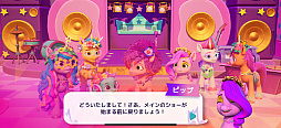 画像ギャラリー No.004のサムネイル画像 / ミニゲームを遊んで，マージのエネルギー“魔法”をゲット。心ゆくまでマージできる幸せ！　「My Little Pony〜メーンマージ」（今日から始めろApple Arcade #41）