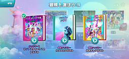 画像ギャラリー No.016のサムネイル画像 / ミニゲームを遊んで，マージのエネルギー“魔法”をゲット。心ゆくまでマージできる幸せ！　「My Little Pony〜メーンマージ」（今日から始めろApple Arcade #41）