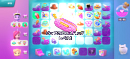 画像ギャラリー No.019のサムネイル画像 / ミニゲームを遊んで，マージのエネルギー“魔法”をゲット。心ゆくまでマージできる幸せ！　「My Little Pony〜メーンマージ」（今日から始めろApple Arcade #41）
