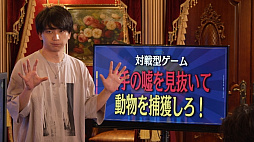 画像ギャラリー No.005のサムネイル画像 / ゲーム開発を題材とした新番組「電脳遊戯最高会議」，7月28日より配信。番組から生まれた2タイトルのSteamストアページが公開に