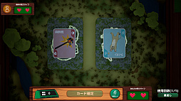 Liar Zoo Game